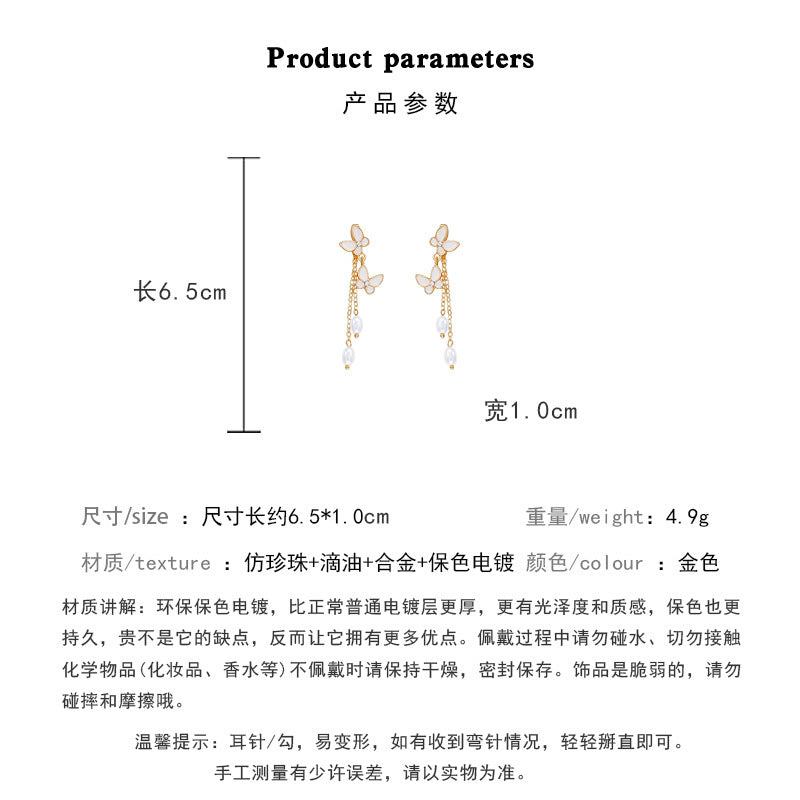 Niche high-end asymmetrical butterfly earrings