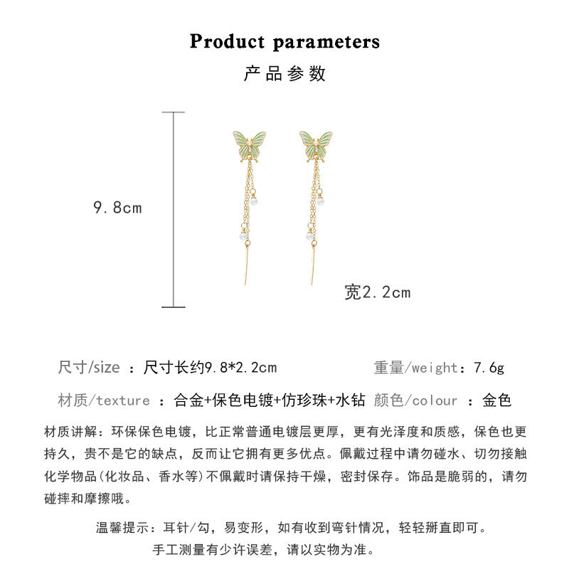 Temperament gentle butterfly long tassel light luxury niche sweet simple versatile earrings