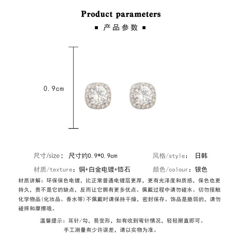 S925 silver needle micro-inlaid zircon super flash net celebrity earrings