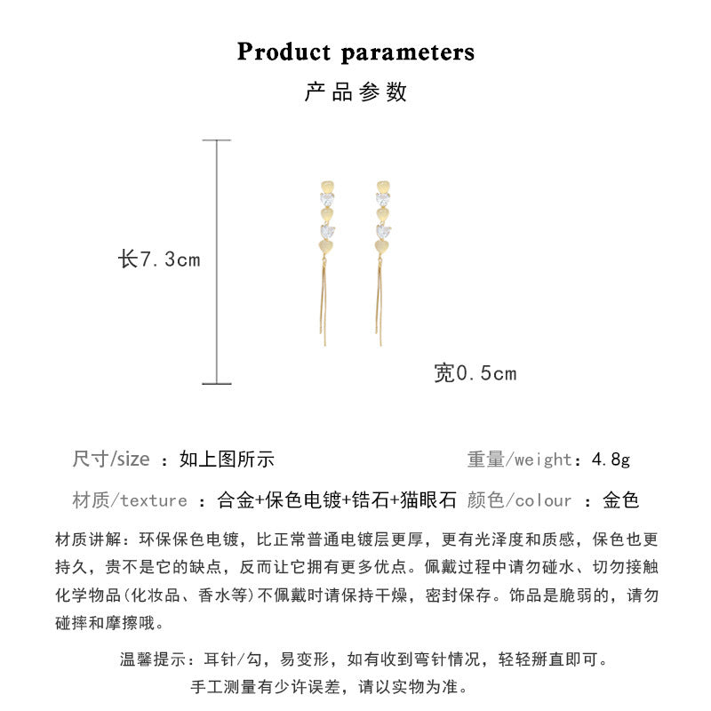 Niche high-end long tassel zircon cat's eye heart-shaped earrings