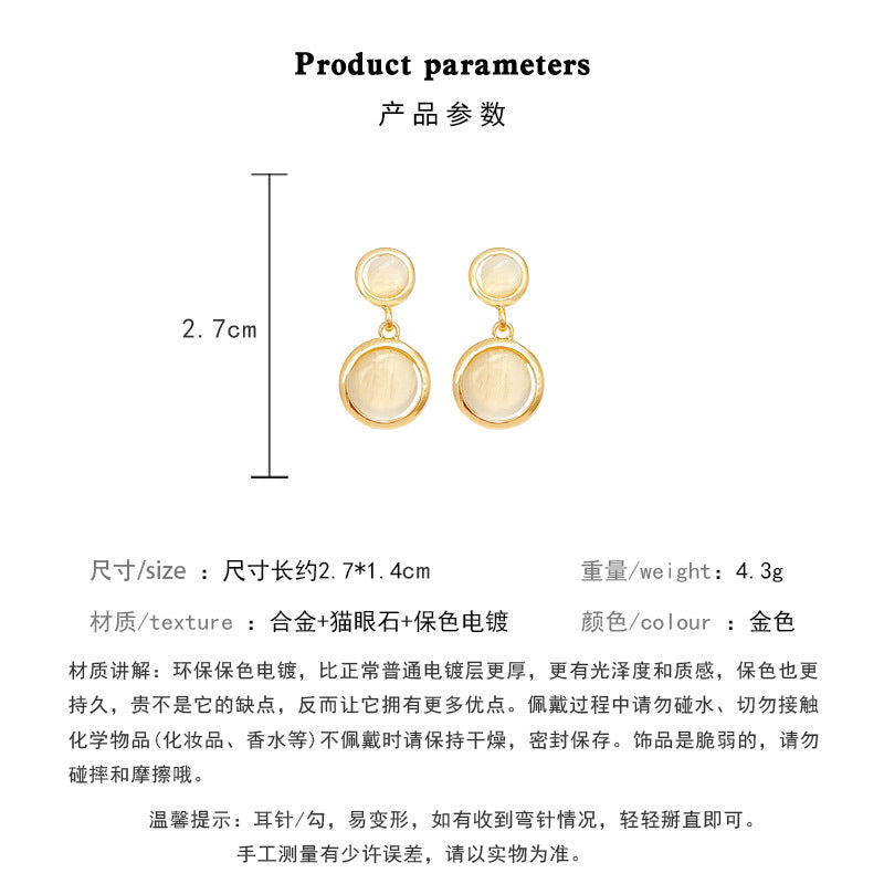 S925 silver needle light luxury niche cat's eye stone earrings beauty versatile temperament