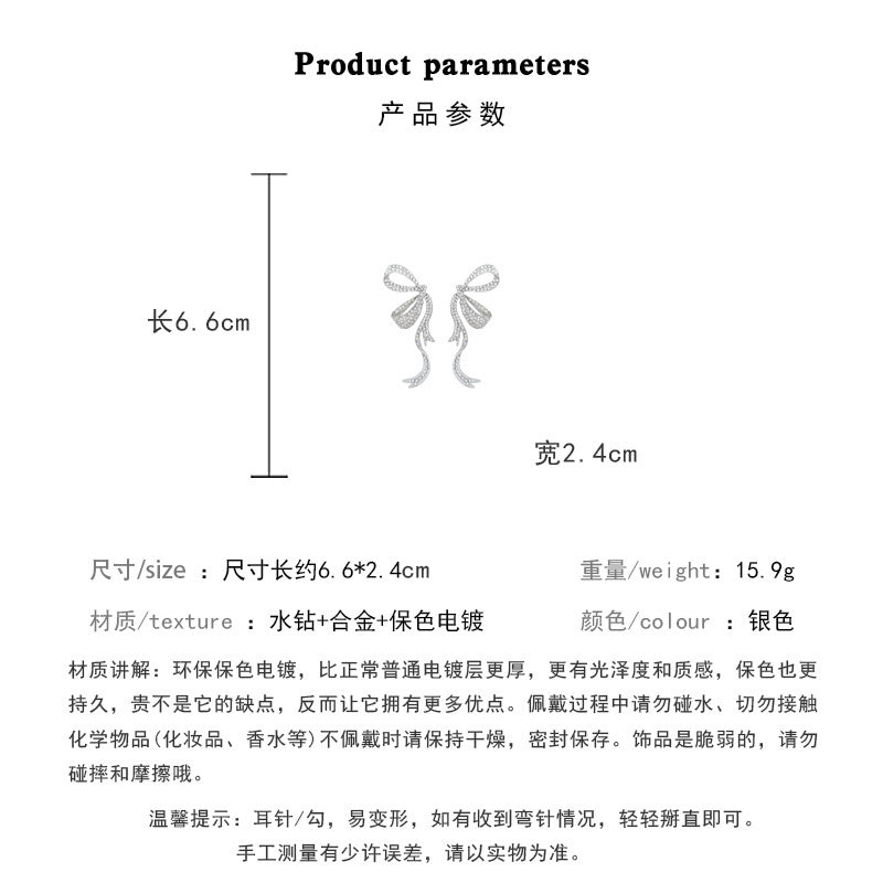 Light luxury niche high-end exaggerated butterfly earrings celebrity style