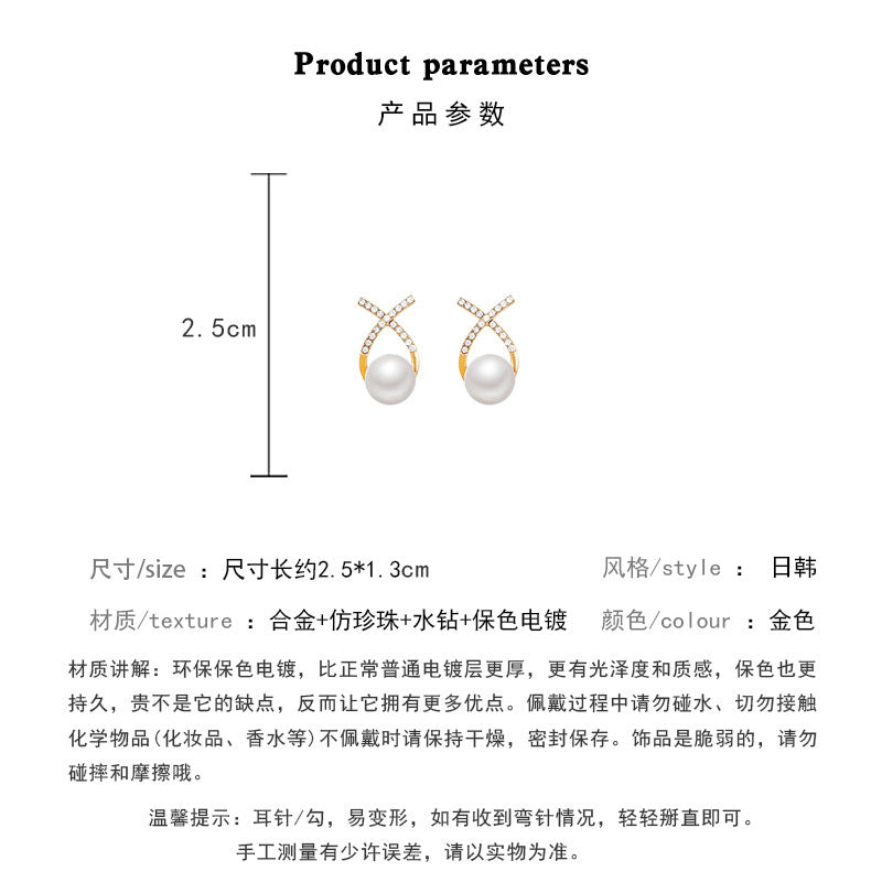 925 silver needle light luxury niche cross diamond earrings