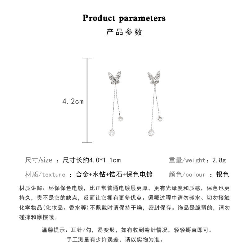 S925 silver needle long tassel butterfly zircon earrings