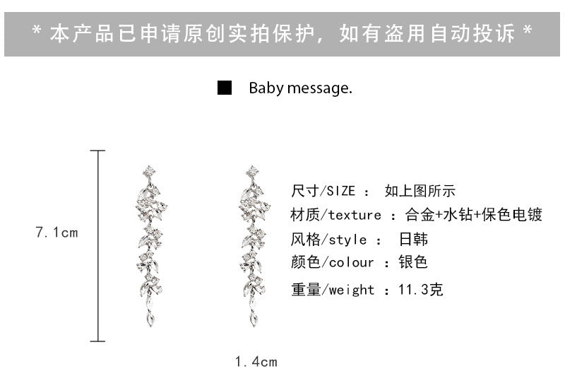 S925 silver needle European and American exaggerated long tassel zircon earrings