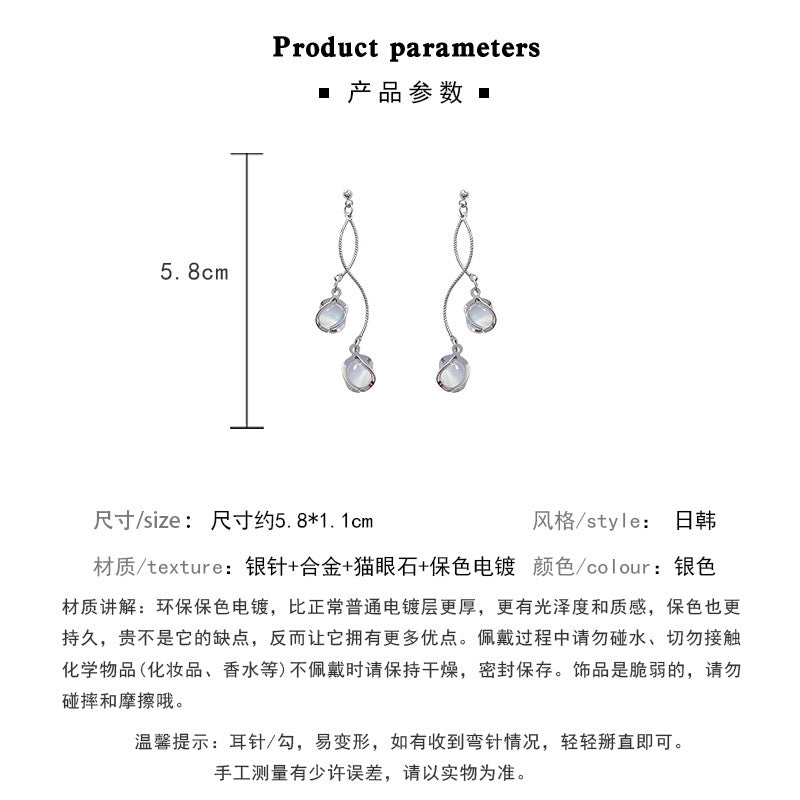 S925 silver needle light luxury niche advanced exquisite cat's eye stone earrings
