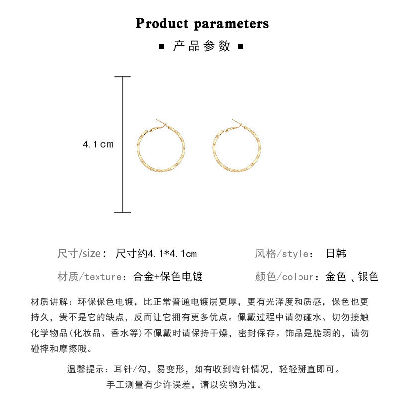 S925 silver needle European and American exaggerated large circle earrings