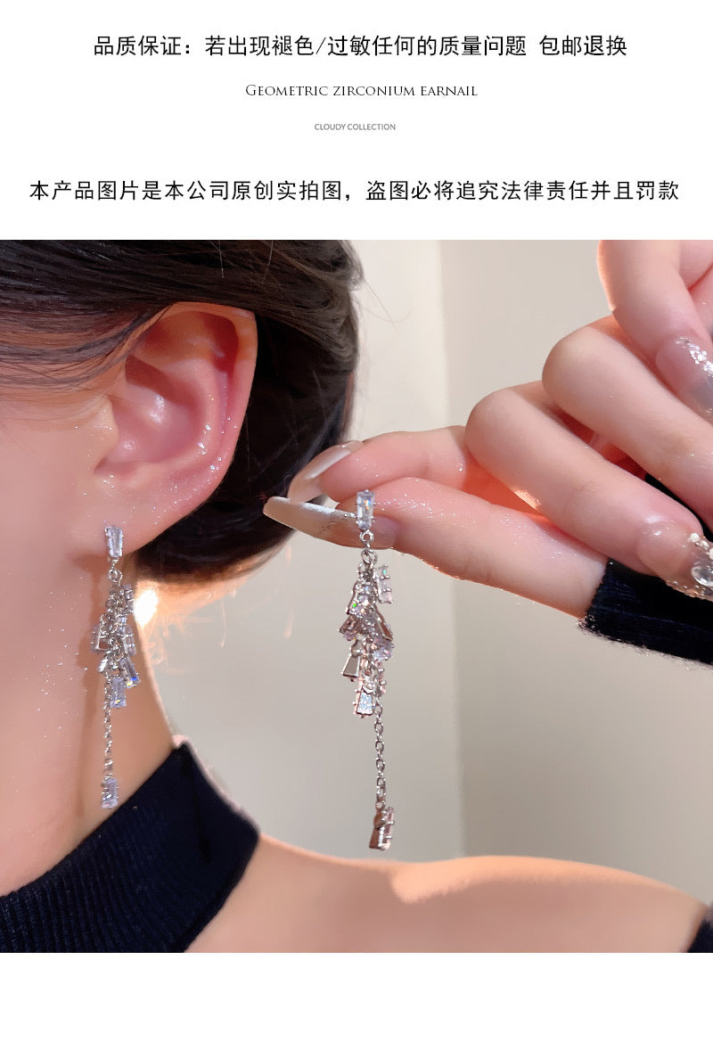 Light luxury niche super shiny zircon long tassel earrings