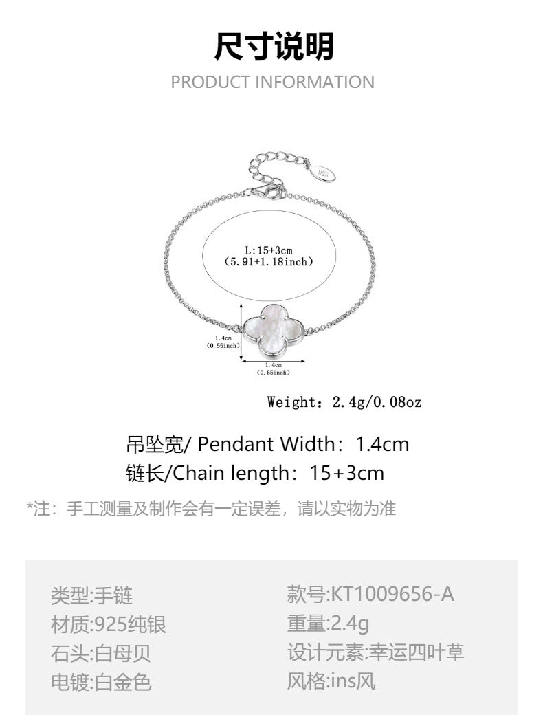 925 sterling silver four-leaf clover inlaid with white mother-of-pearl set