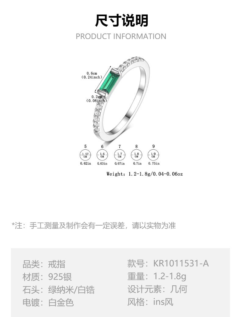 Green Nano Diamond Ring - 925 Silver Minimalist Light Luxury Jewelry