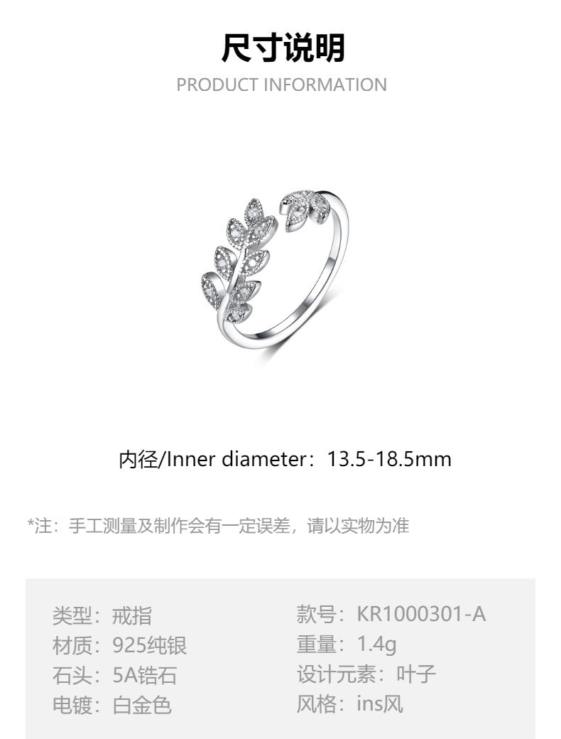 Leaf Pendant Necklace - 925 Silver Minimalist Light Luxury Choker