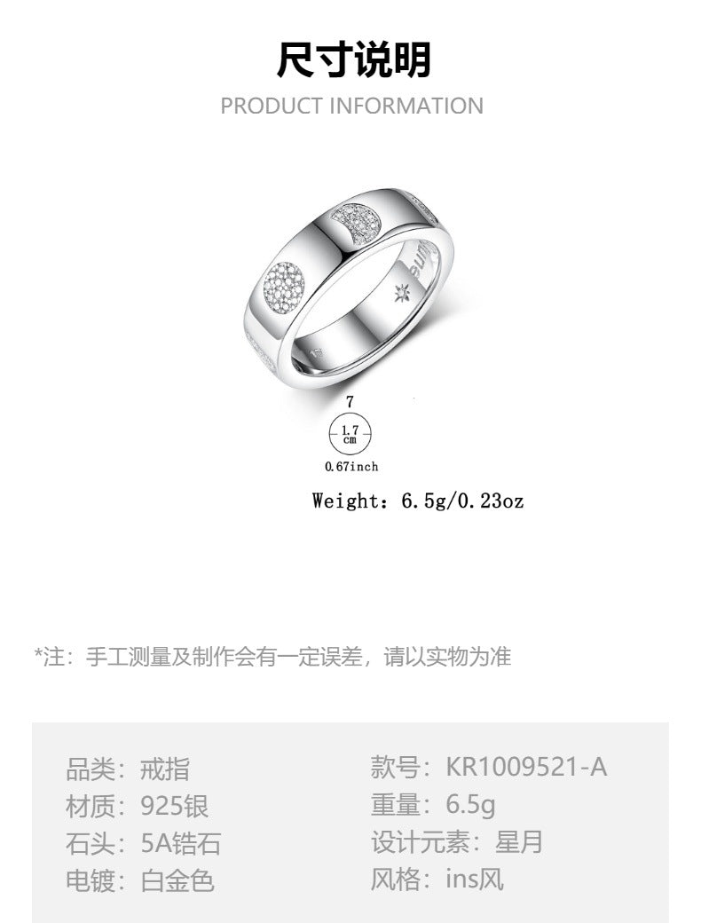 Star Moon Ring - 925 Silver Octagram Zircon Light Luxury Jewelry