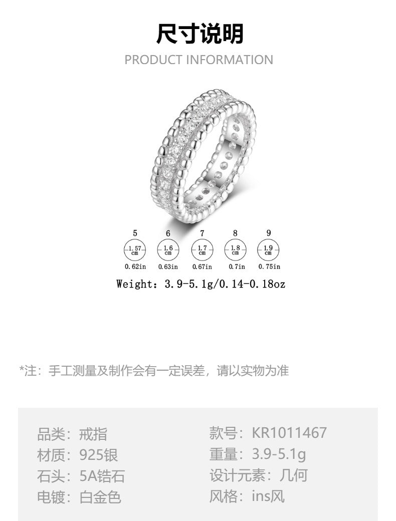 Geometric Puzzle Jewelry Set - S925 Silver Matching Earrings Ring Wholesale