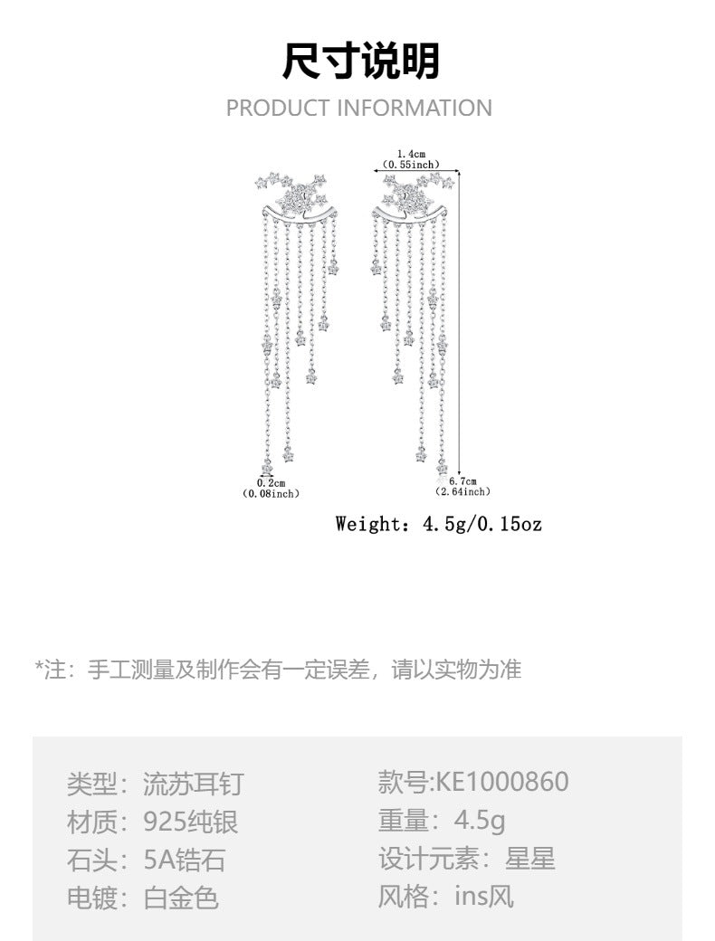 Star Fringe Earrings - 925 Silver Back Hook Light Luxury Studs