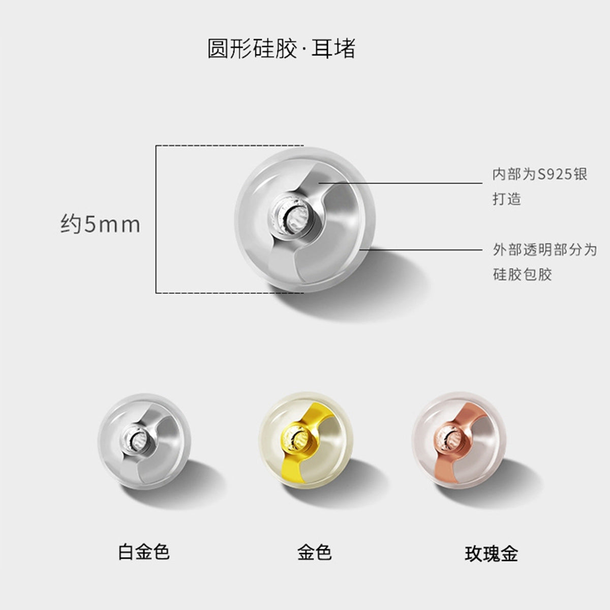 Silicone Ear Stoppers - Butterfly Plum Blossom Anti-Loss Design