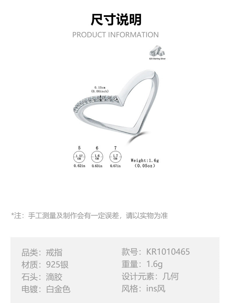 Heart Enamel Geometric Ring - 925 Silver Tarnish-Resistant Minimalist Niche