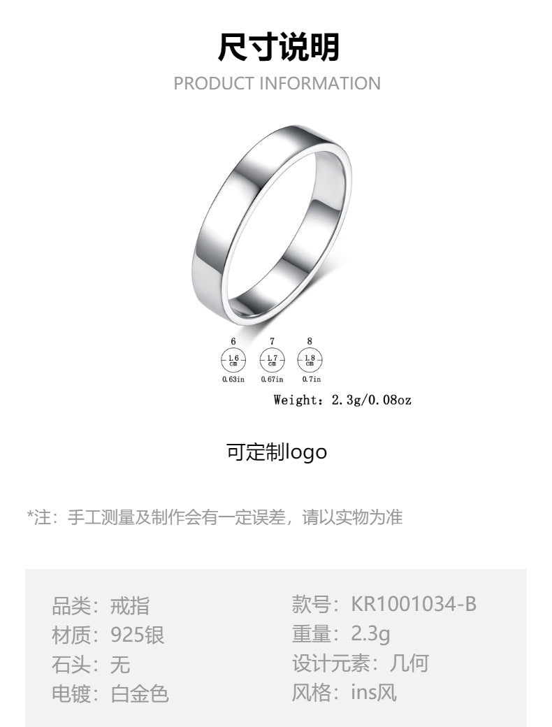 Custom Logo Silver Band Ring - 925 Sterling Silver Minimalist Niche