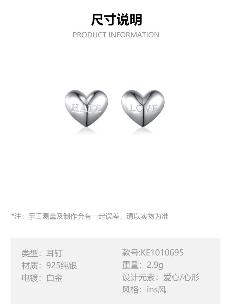 Double Sided Heart Ring - 925 Silver Flip Love Minimalist Jewelry