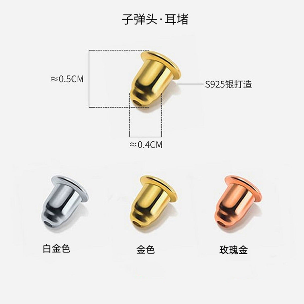 Silicone Ear Stoppers - Butterfly Plum Blossom Anti-Loss Design