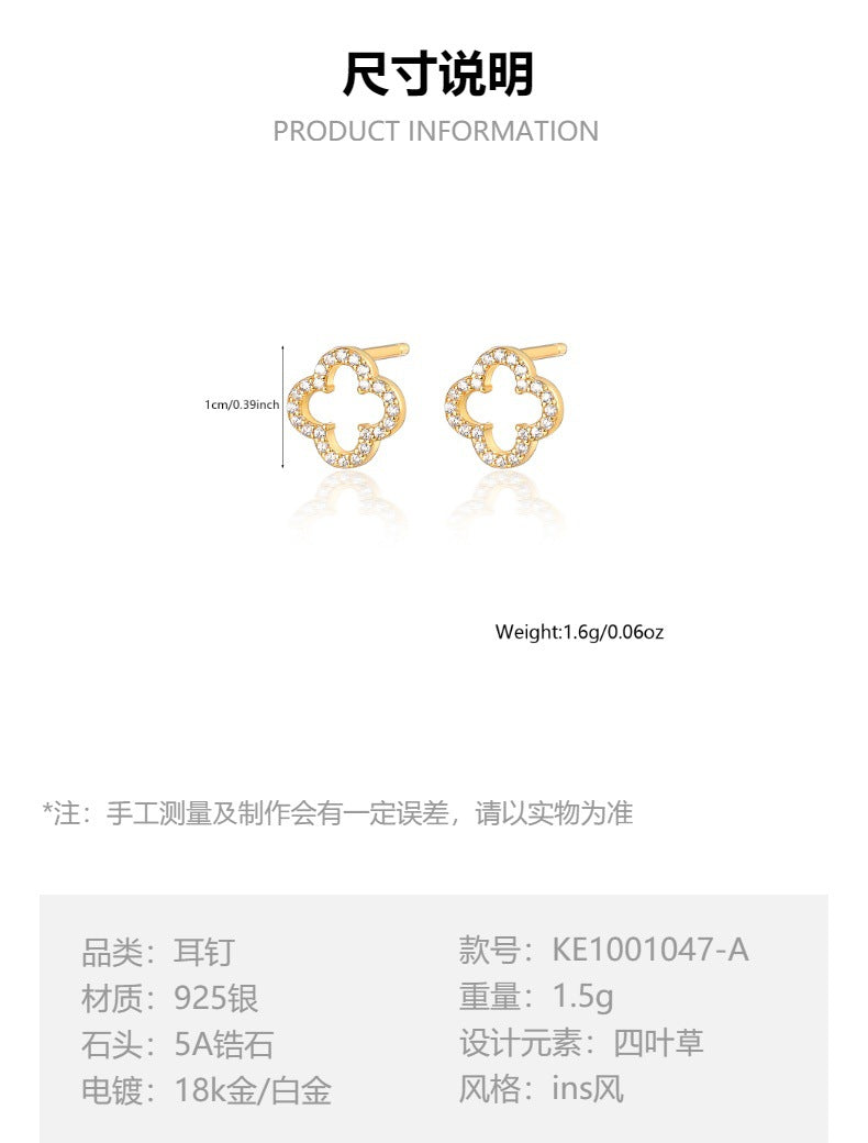 Four Leaf Clover Necklace & Earrings Set - Sterling Silver Black Agate Jewelry Gift