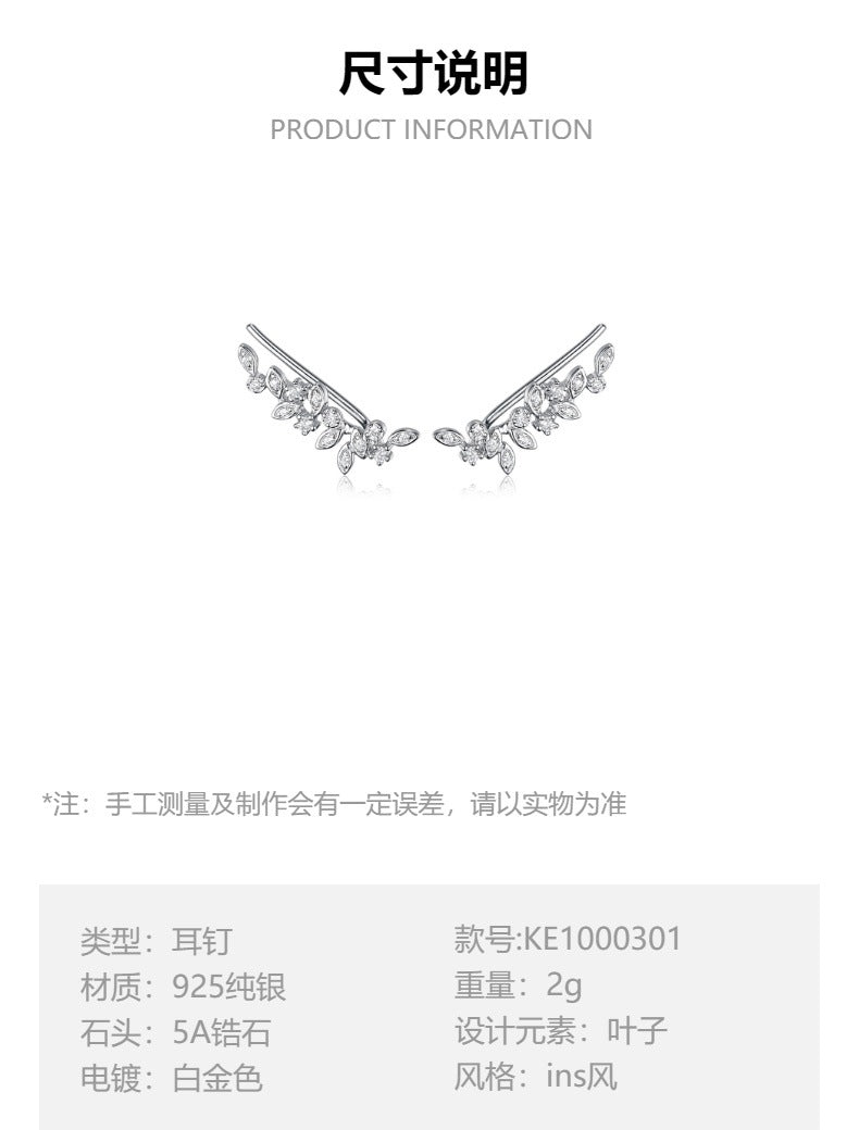 Leaf Pendant Necklace - 925 Silver Minimalist Light Luxury Choker