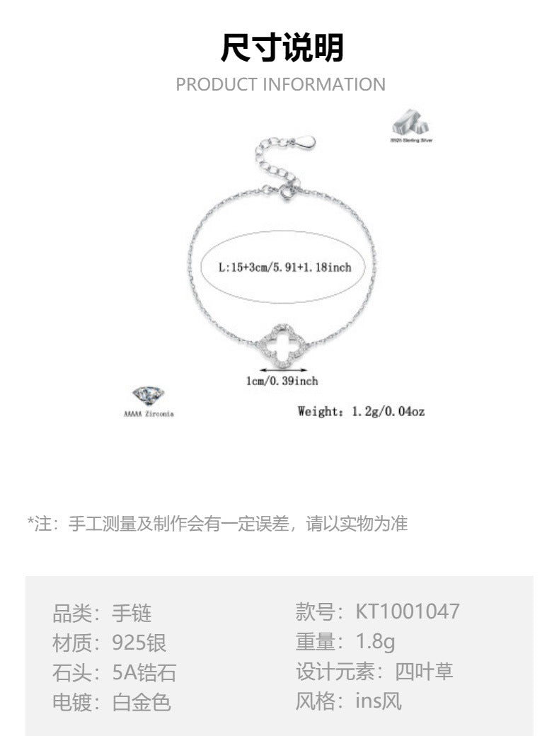 Hollow Clover Jewelry Set - 925 Silver Light Luxury for Women