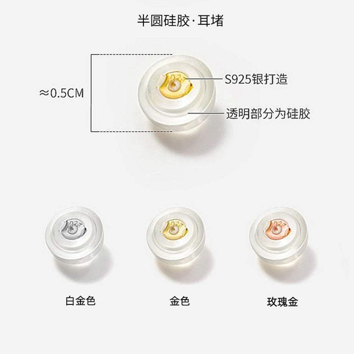 Silicone Ear Stoppers - Butterfly Plum Blossom Anti-Loss Design