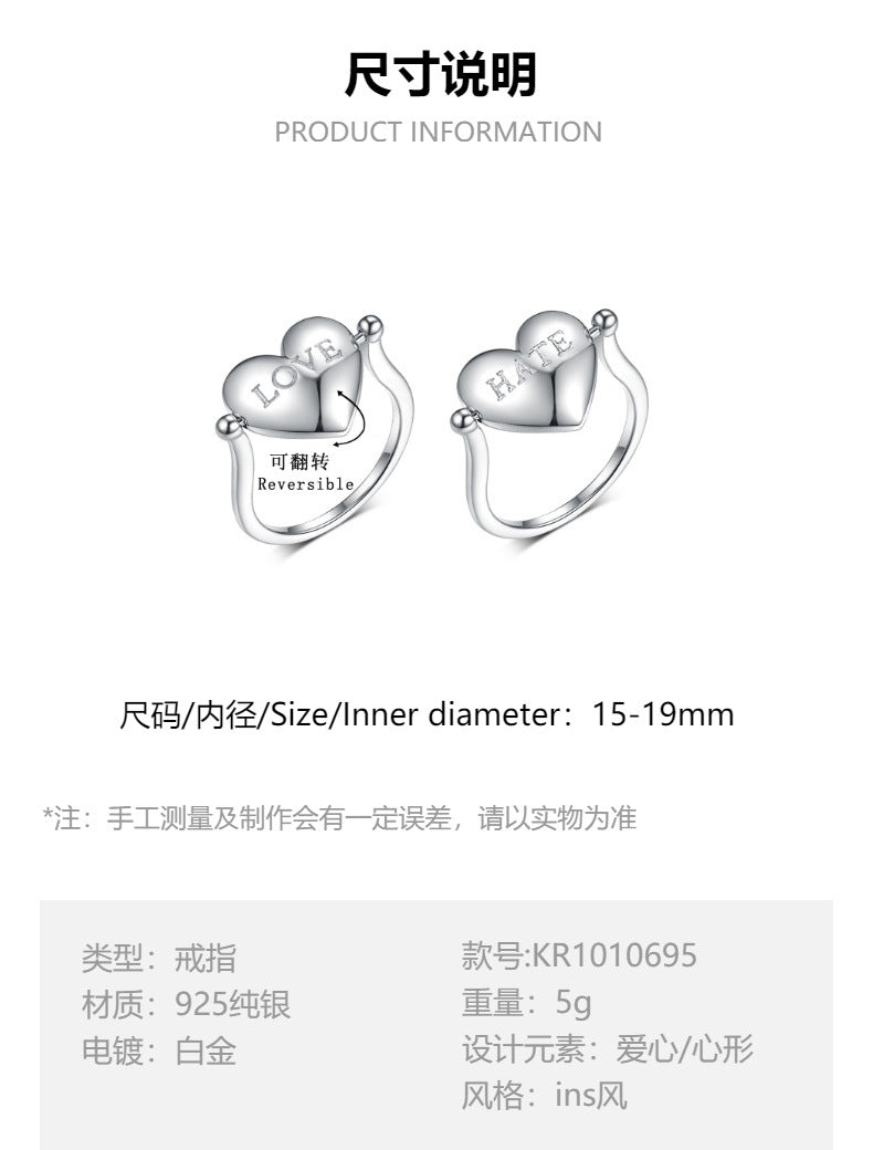 Double Sided Heart Ring - 925 Silver Flip Love Minimalist Jewelry